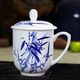 玉蝶 蓋杯景德鎮陶瓷茶杯骨瓷杯子青花瓷會(huì )議辦公杯