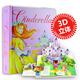 英文原版 外國少兒童話(huà)故事書(shū) CINDERELLA Pop-Up Book 灰姑娘 立體書(shū)
