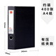 富得快HY1331A 皮質檔案盒 A4加厚檔案盒 資料盒 磁扣 包膠 皮面 帶壓紙夾文件盒 HY1331A 黑色【3英寸 背寬65mm】 單個