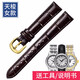 適用1853天梭卡森T085系列真皮表帶 女針扣表鏈T085207AT085210A 棕皮棕線(xiàn)-金色針扣 14mm