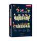 完美互動(dòng)手冊(cè)：電腦組裝與維護(hù)完美互動(dòng)手冊(cè)（附DVD-ROM光盤1張）