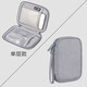 BUBM移動(dòng)硬盤收納包數(shù)據(jù)線充電器耳機(jī)U盤U盾數(shù)碼保護(hù)套袋盒子西部希捷 【新型螞蟻布】單層款-灰色