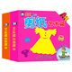 企鵝萌萌：AR立體手工書 娃娃學(xué)紙工 （套裝全2盒）剪紙+折紙 3-6歲