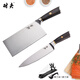 耐夫 砍骨刀 陽(yáng)江菜刀 廚房刀具套裝組合兩件套刀 斬骨刀 切片刀 逸見(jiàn)切片刀+多用刀