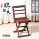 李氏明株 紅木家具非洲雞翅木 (學(xué)名非洲崖豆木) 折疊凳 靠背馬扎便攜釣魚(yú)凳戶(hù)外休閑椅 面板.33*32 坐高.35 整高66