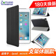 zonyee mini5保護套蘋(píng)果iPad迷你4平板外殼A1538/A2133支架休眠防摔皮套 經(jīng)典黑