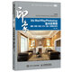 3ds Max/VRay/Photoshop 印象 室內(nèi)效果圖 建模 構(gòu)圖 材質(zhì) 燈光 渲染 后