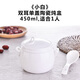 友來(lái)福 陶瓷燉盅蒸碗家用燕窩隔水養生燉盅家用內膽蒸帶蓋蒸湯盅碗雙蓋 單蓋《純白》450ML 配瓷勺