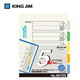 錦宮KING JIM 907GS分頁(yè)紙 分類(lèi)紙 5-12色索引紙  907GS-12Y 12色分類(lèi)紙一包4套