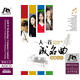 AQCD《發(fā)燒人聲-一人一首成名曲》 京東專賣
