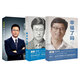 痛并快樂著+幸福了嗎+行走在愛與恨之間/白巖松作品集（套裝共3冊）