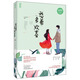 魅麗文化 戀著多歡喜/空空如氣(附隨書附贈精美書簽2張（主角語錄+作者語錄）)