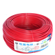 熊貓（PANDA） 熊貓電線(xiàn) BVR4平方（19/0.52）單股多芯 軟線(xiàn) 廚衛用線(xiàn) 空調銅芯  紅色 定制類(lèi) 零剪10米（不退換）