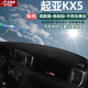 適用于起亞KX3KX5KX7KX1奕跑KXcross汽車(chē)儀表臺避光墊中控遮陽(yáng)擋隔熱防曬墊防塵防滑墊 起亞KX5-黑邊帶刺繡標 改裝專(zhuān)用中控儀表臺避光墊 汽車(chē)用品配件功能小件