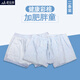 男童內(nèi)褲棉質(zhì)四角平角褲頭彩棉中大童12-15歲兒童胖男孩小學(xué)生加肥加大U型底褲10歲 藍(lán)色+藍(lán)條 140