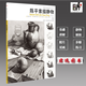 陳平素描靜物1正版卓越教學(xué)基礎系列 陳平素描靜物1 聯(lián)考經(jīng)典教程3自學(xué)考級書(shū)