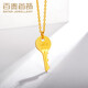 百泰首飾（BATAR JEWELLERY）生日禮物黃金吊墜女999足金小鑰匙掛墜金鎖匙鑰你幸福金墜子 2.51g