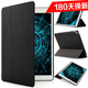 zonyee iPad Air3保護套適用于蘋(píng)果pro10.5英寸支架防摔外殼A1701/2152 經(jīng)典黑