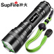 神火（SupFire）L6手電筒強(qiáng)光26650可充電LED超亮聚光遠(yuǎn)射夜騎探險(xiǎn)家用戶外防水燈 L6-XPE：5瓦/1電池配置(3500mAh)