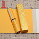 御品宣精裱般若波羅密多心經(jīng)手卷（半生熟）方格寫(xiě)經(jīng)橫軸長(cháng)卷小楷書(shū)法創(chuàng  )作空白宣紙手卷 佛教黃 33CM*300CM(3*3CM格子大小)