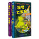 視覺(jué)大發(fā)現：城市+動(dòng)物園（套裝2冊） 兒童年貨節送禮