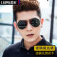 雷米（Leimi）玻璃太陽(yáng)鏡男墨鏡女蛤蟆鏡黑色太陽(yáng)眼鏡圓臉開(kāi)車(chē)司機駕駛鏡 3026 【玻璃偏光】槍灰框 黑灰玻璃片