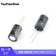 TaoTimeClub 鋁電解電容 主板電容100V 160V 250V 400V 450V電子電容 450V 10UF 13*21(5個(gè))
