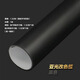 亞承汽車(chē)亞光改色貼全車(chē)整車(chē)車(chē)身貼紙天窗膜車(chē)頂 汽車(chē)內飾貼膜 黑色 亞光改色膜1.52米寬X2米長(cháng)