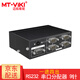 邁拓維矩（MT-viki） 串口分配器 一進(jìn)四出 一分四 COM口9針同時輸出RS232信號支持雙向和級聯(lián)視頻分屏器 MT-RS104 1進(jìn)4出 四口
