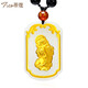蒂蔻招財貔貅金鑲玉吊墜項鏈男士款和田玉鑲嵌吊牌