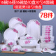 云鴻陶瓷碗碟套裝家用景德鎮(zhèn)簡約78頭碗筷陶瓷器吃飯?zhí)淄氡P子中式組合餐具 78頭配宮廷煲(粉紅)