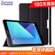 zonyee 三星SM-T820/T825C平板電腦保護(hù)套Tab S3 9.7英寸防摔支架休眠外殼 經(jīng)典黑