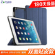 zonyee iPad保護套2018/2017款9.7英寸5/6代A1822/a1893防摔支架外殼 寶石藍