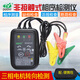 DuoyiDYXZ-01/02相序表非接觸式相序測試儀相位檢測儀 檢測相序表多一 DYXZ-02