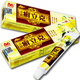 駝峰【買2贈2/6贈6/10贈10】 駝峰 蘚立克 癬立克 乳膏皮膚外用 軟膏