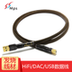 Mps中國(guó) HD-990單晶銅鍍銀USB線 6N單晶銅 音頻數(shù)碼線A-B頭解碼CD硬盤數(shù)據(jù)連接線 1米標(biāo)準(zhǔn)長(zhǎng)
