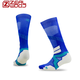 ZEALWOOD馬拉松跑步襪R3吸汗透氣戶(hù)外運動(dòng)功能襪一雙裝長(cháng)筒襪 新藍白 S(35-38)