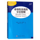 非線性系統(tǒng)的分岔控制