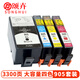 頌卉適用惠普905XL墨盒 HP OfficeJet pro 6960 6970 6950 6956 905XL超大容量套裝