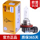 飛利浦 汽車(chē)鹵素大燈 遠光燈泡(1支)適配 寶駿560