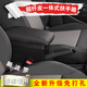 汽車中央扶手箱大眾新polo手扶箱波羅扶手箱菠蘿手扶原車原裝改2012-2020款專用原廠儲(chǔ)物盒22 超纖皮黑色黑線