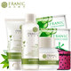 法蘭琳卡蘆薈清透補水套裝控油補水保濕防曬護膚套裝植物化妝品女男女通用