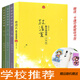 校園推薦版：林清玄散文集(青少年版)全4冊(cè)9-14林泉 清歡《人生美是清歡》玄想《愿你歸來(lái)仍是少年》