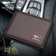 七匹狼駕駛證包 男女多功能多卡位駕駛頭層牛皮套 大容量駕駛本證件包禮盒裝 情人節父親節男生日禮物 咖啡色3A3074081-02