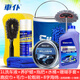 車(chē)仆洗車(chē)工具套裝組合家用清潔拖把擦車(chē)布專(zhuān)用吸水加厚毛巾折疊水桶 清洗套裝9（清潔用品 打蠟養護）