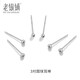吳越老銀鋪s999耳釘耳棒氣質(zhì)簡約養(yǎng)耳洞耳針?biāo)X不用摘的耳飾生日禮物送女友 S990銀圓球耳棒3對