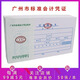 【10本裝】熙立信（XiLixiN）費用報銷單粘貼單申請書記賬轉(zhuǎn)賬憑證匯總表通知單廣州標準財務單據(jù) 付款通知書