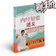 內經(jīng)知要述義 周潛川著(zhù) 經(jīng)典養生圖書(shū) 中醫大師傳世名著(zhù) 詳述精髓 講解透徹詳盡