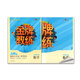鐘書金牌 金牌教練 數(shù)學(xué) 9/九年級(jí)上冊(cè) 上海百位名師聯(lián)袂編寫 附贈(zèng)課時(shí)練習(xí)單元期中期末卷