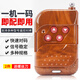 車(chē)庫門(mén)遙控器電動(dòng)門(mén)卷簾門(mén)對拷拷貝遙控卷閘門(mén)控制器伸縮門(mén)鑰匙泰旭嘉 桃木433